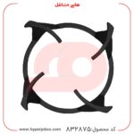 چدن شعله پلوپز اجاق گاز رومیزی مدل ZG661